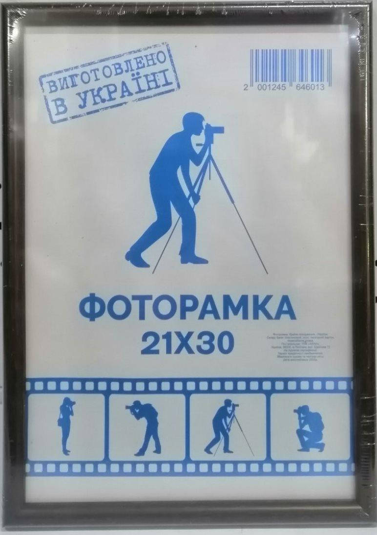 

Фоторамка темно-коричневая 21х30 см А4 настенная, Коричневый