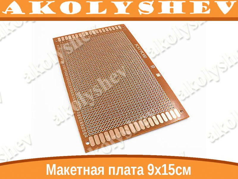 

Монтажная макетная плата PCB 9x15
