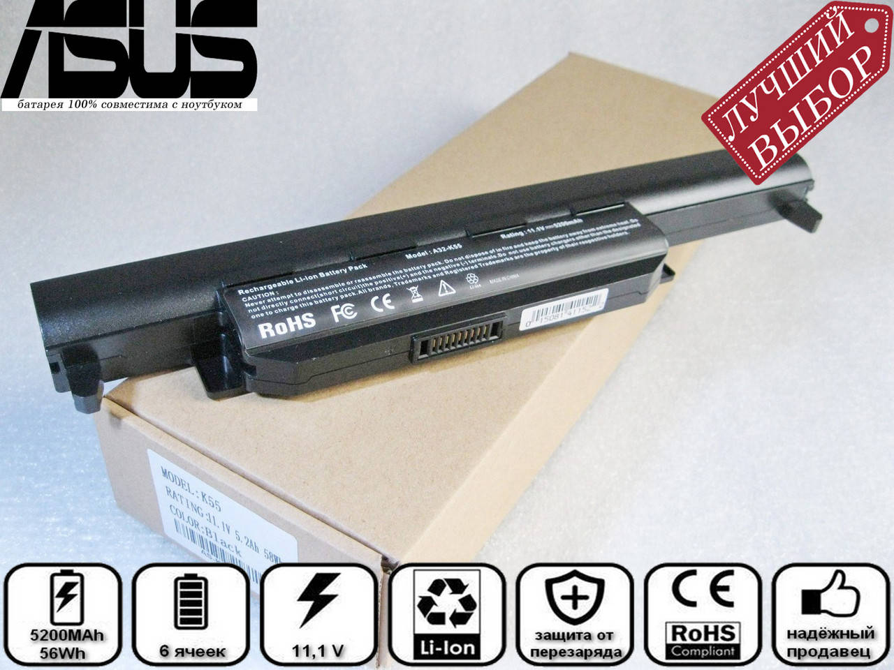 

Батарея аккумулятор для ноутбука Asus F75VB, Черный