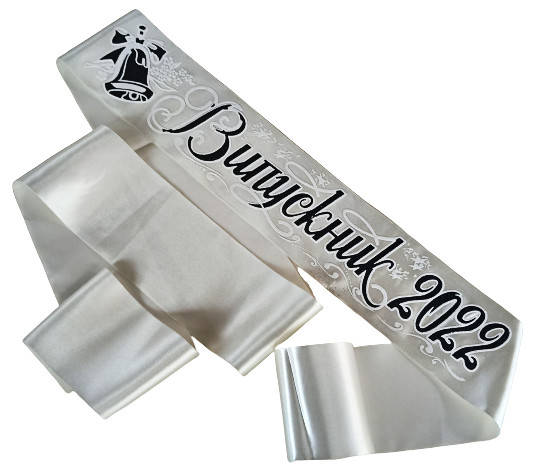 

Выпускник 2022: Бежевая выпускная лента с черным глиттером