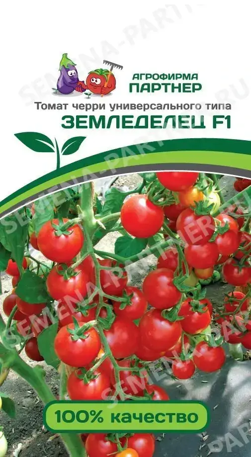 

Томат Черри Земледелец F1 0.05 гр.