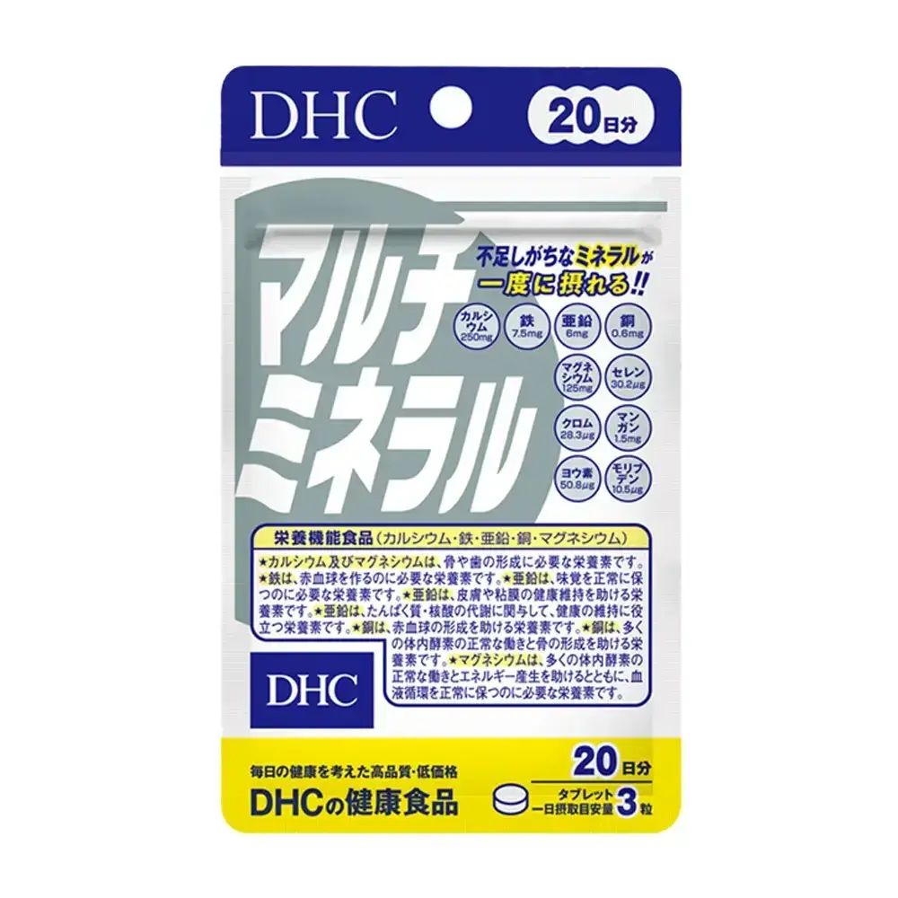 

DHC multi mineral Мульти минералы Япония 20дней