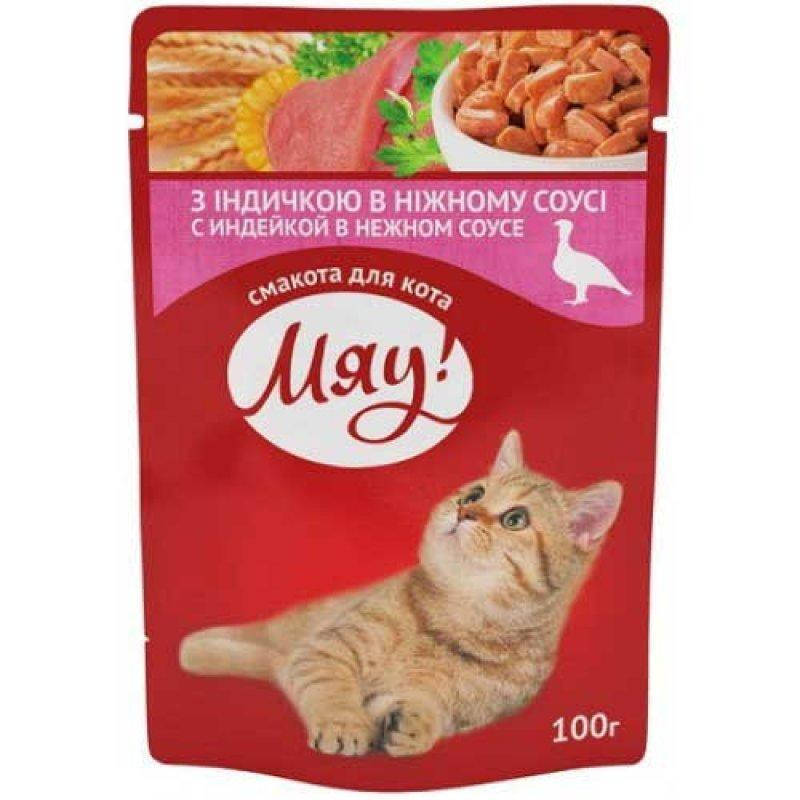 

Влажный корм Мяу! 100г х 24шт для кошек с индейкой в нежном соусе