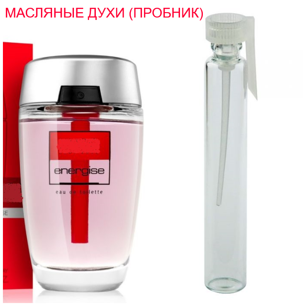

Парфюмерное масло (концентрат) Hugo Energise - 1мл.