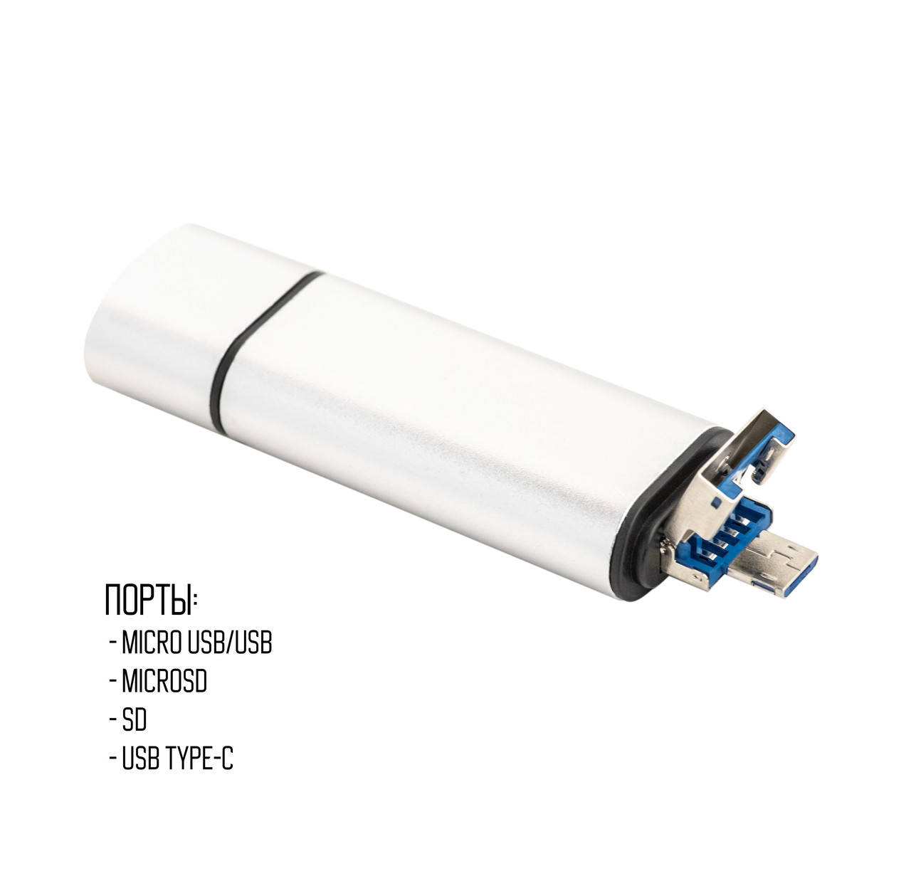 

USB-хаб XOKO AC-440 Type-C USB 3.0 and MicroUSB/SD Card Reader