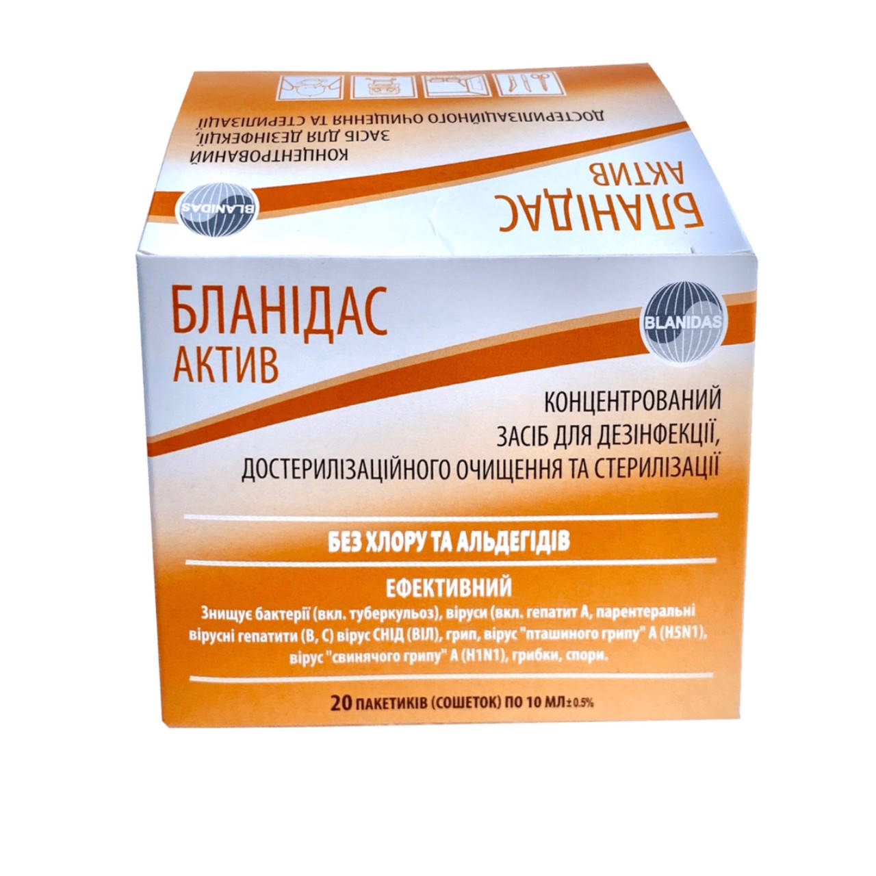

Бланидас Актив Lysoform средство дезинфекции 10мл. (саше)