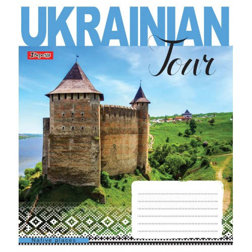 

18л. кл UKRAINAIN TOUR (УКРАЇНА)