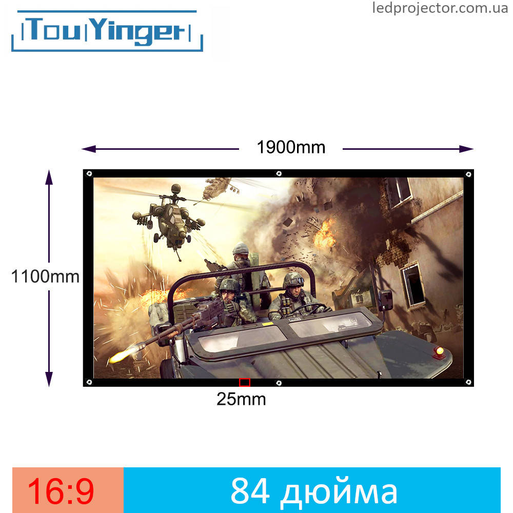 

Портативный экран для проектора TouYinger 84"