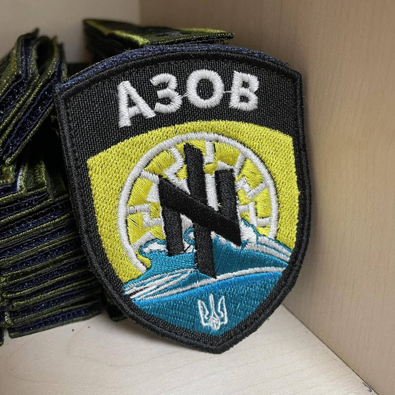 

Шеврон "Азов" желто-синий 8*6.3 см