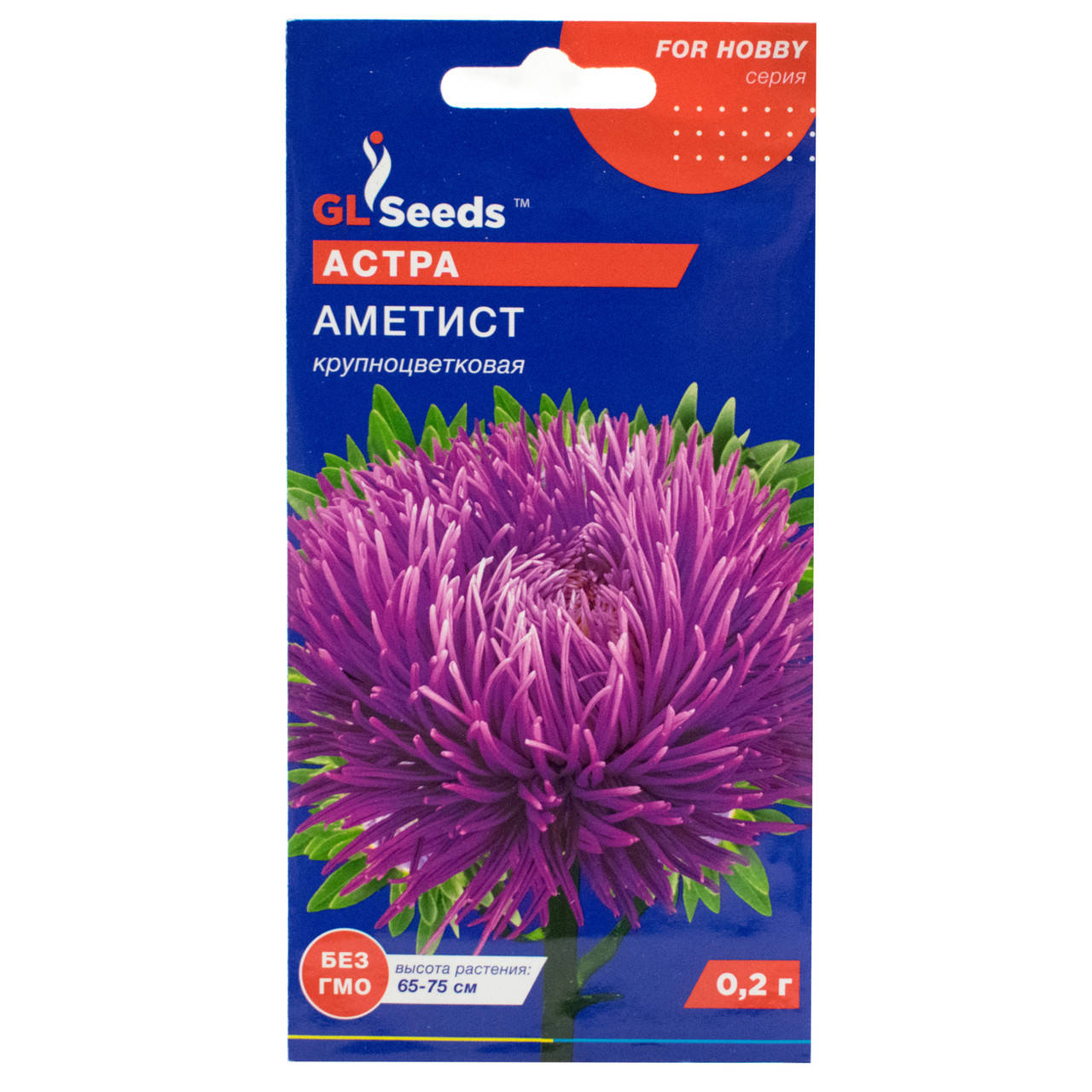 

Астра Аметист 0.2 г Gl Seeds, Фиолетовый
