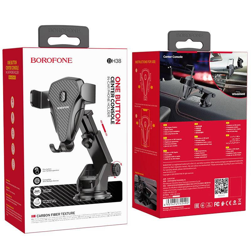 

Автодержатель для телефона зажим под весом BOROFONE BH38 Magic bay,4.5-7 дюйм.,телескопический Black, Черный