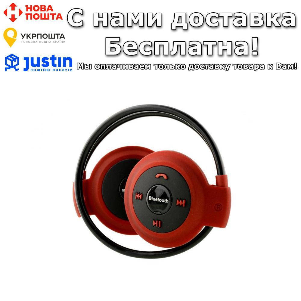 

Гарнитура Digital Mini 503S Беспроводные Красный