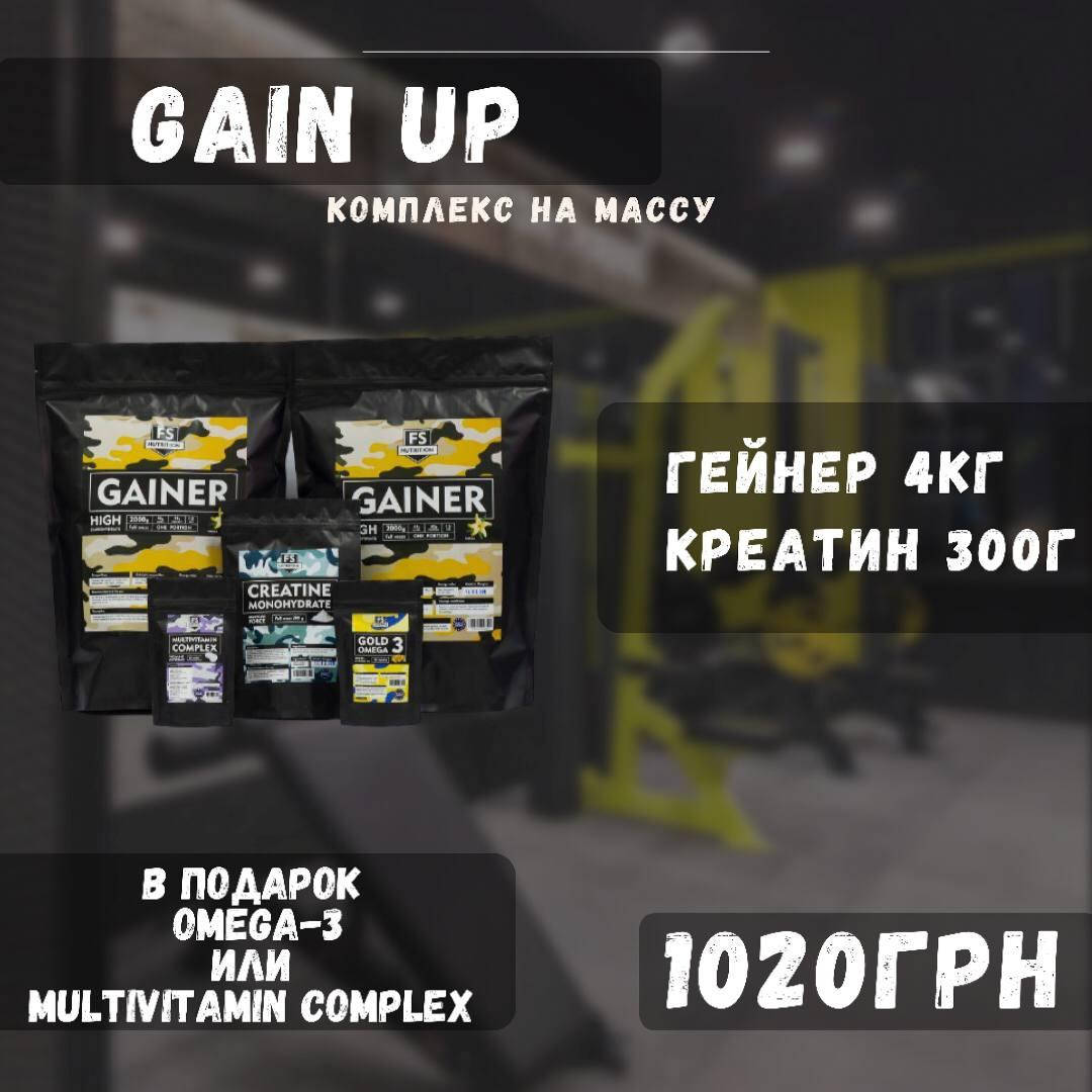 

MASS GAINER + CREATIN Для Набора Массы