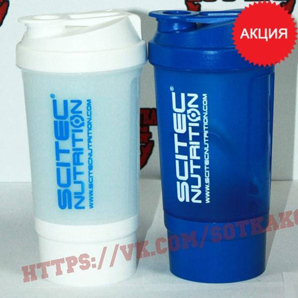

Шейкер: Scitec Nutrition 2х компонентний White / Blue || 500ml
