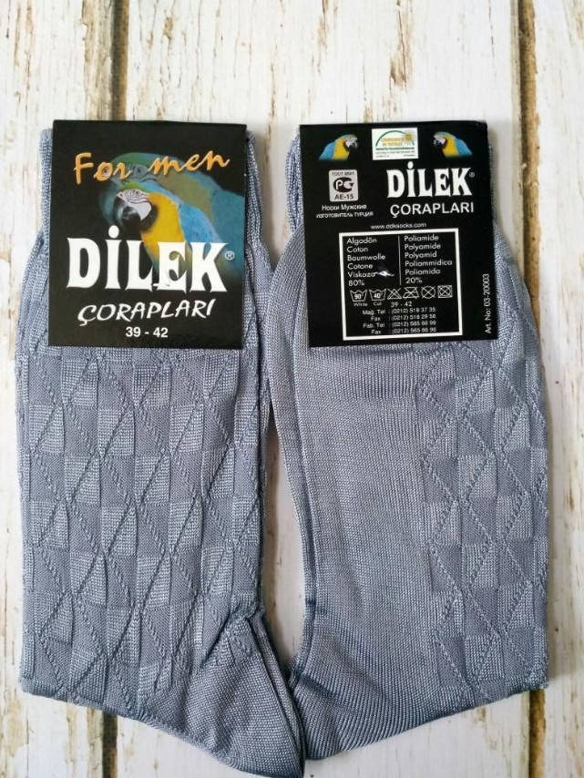 

Шелковые мужские носки серые р. 43-46