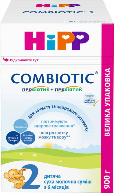

Сухая детская молочная смесь HiPP Combiotic 2, 900 г