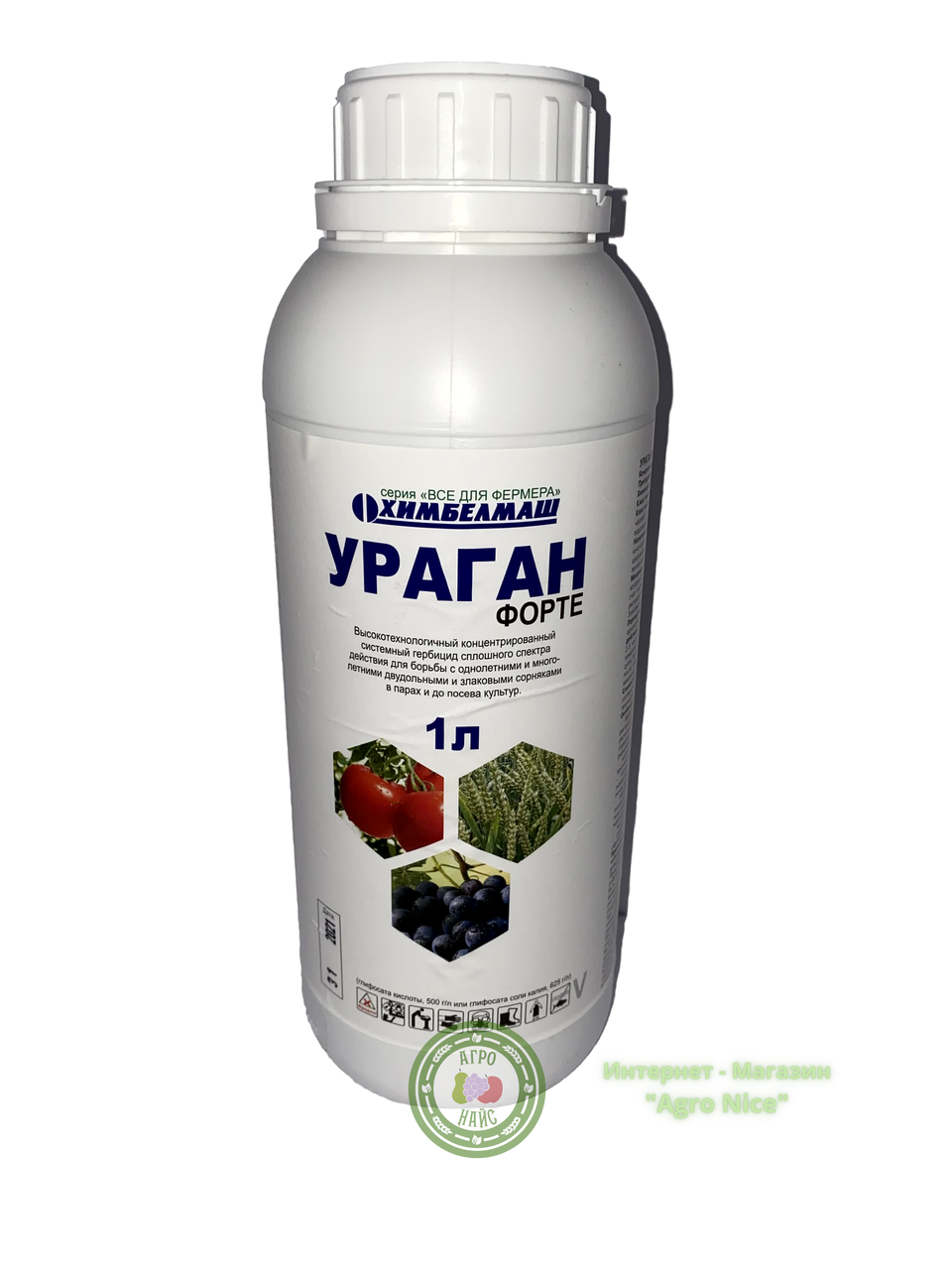 

ГЕРБИЦИД "УРАГАН ФОРТЕ" 1 Л