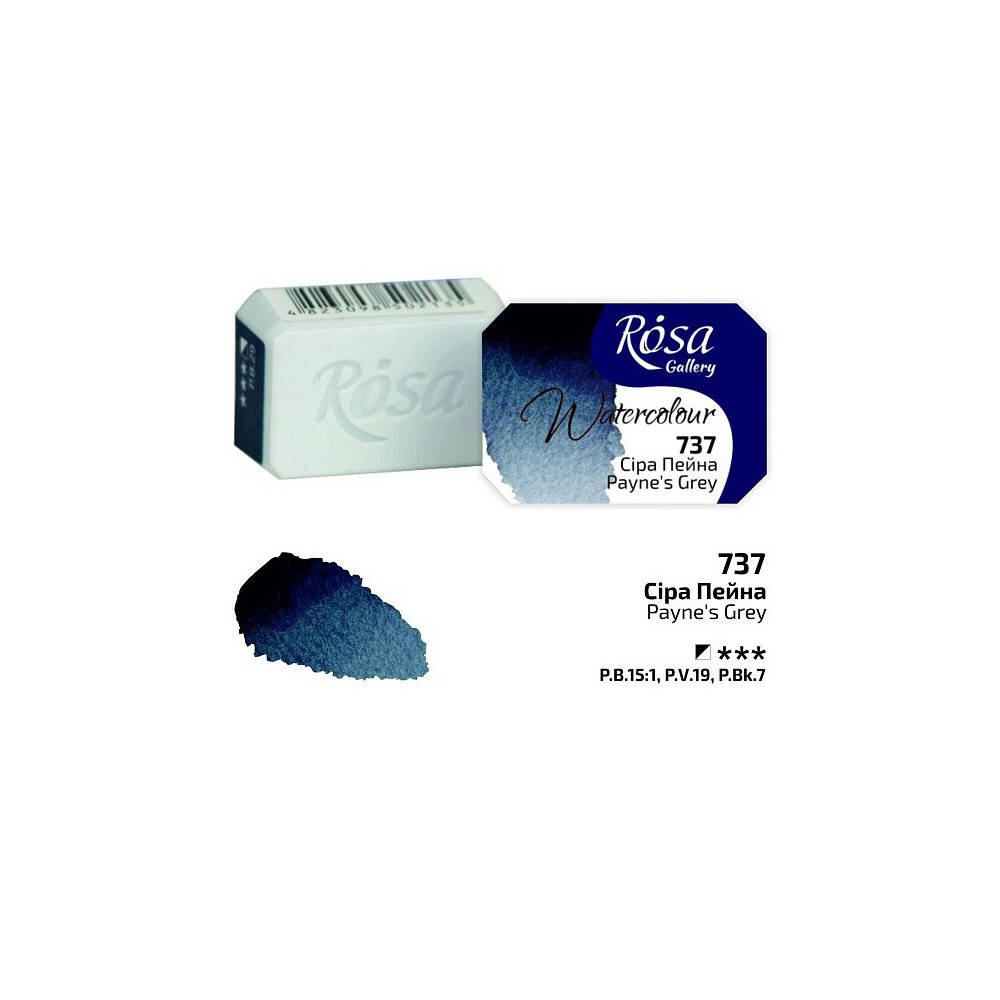 

Фарба акварельна, Сіра Пейна, 2,5мл, ROSA Gallery