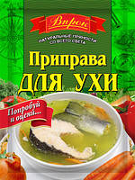 

Приправа для ухи