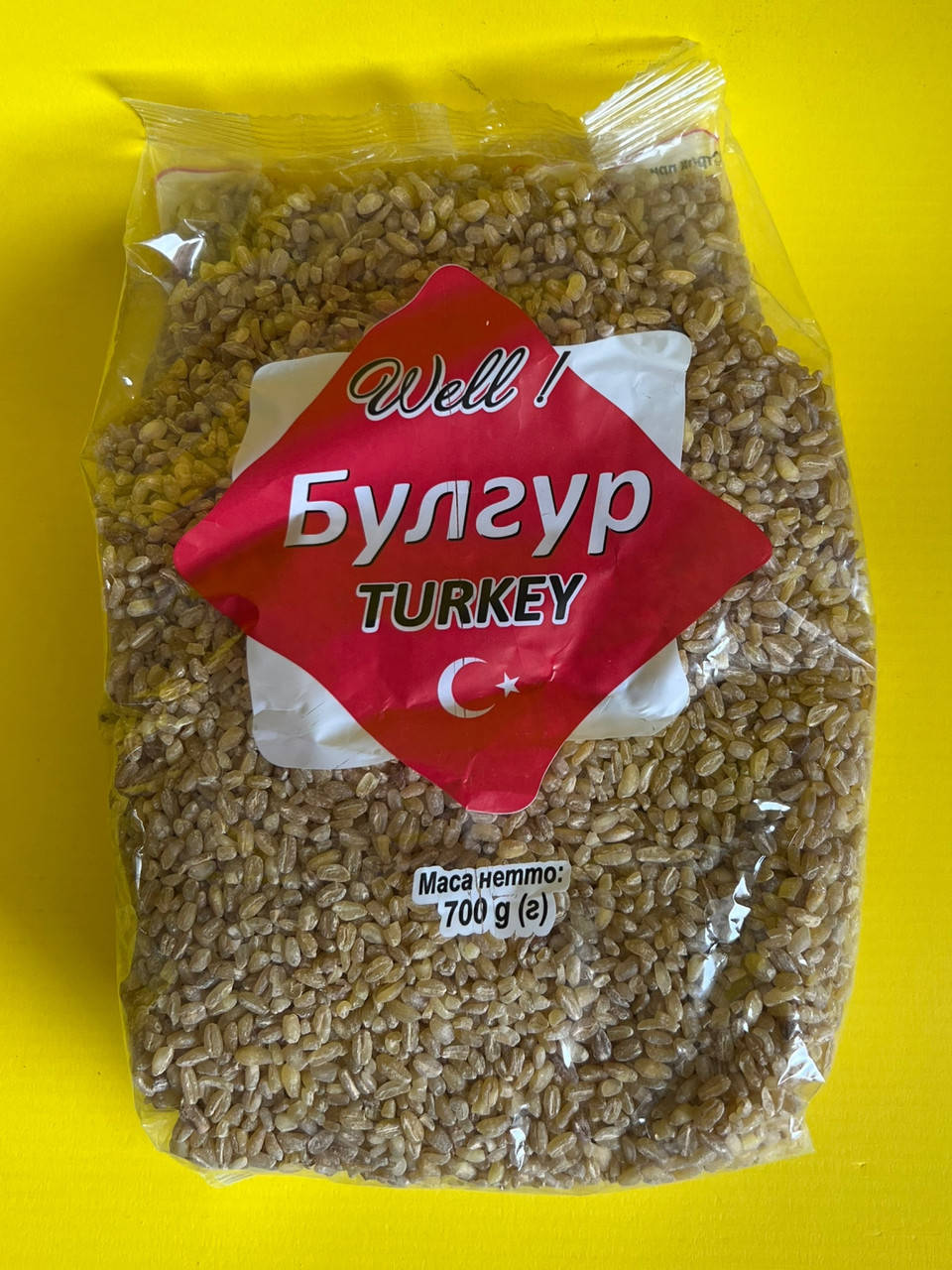 

Булгур турецький Well 700г