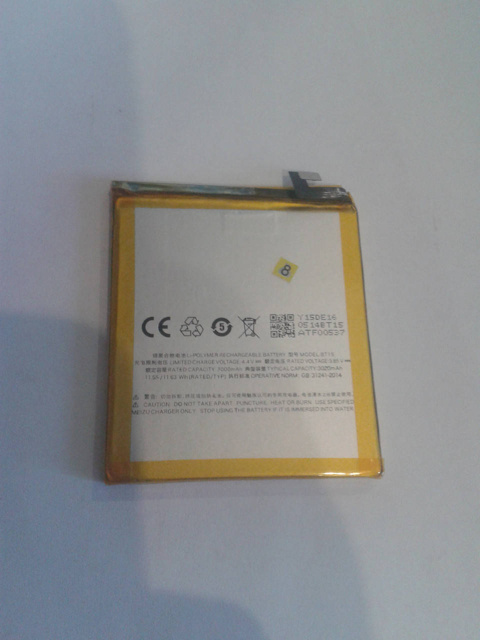 

Аккумулятор (Батарея) Meizu BT15 M3s/M3s mini (3020 mAh) Оригинал