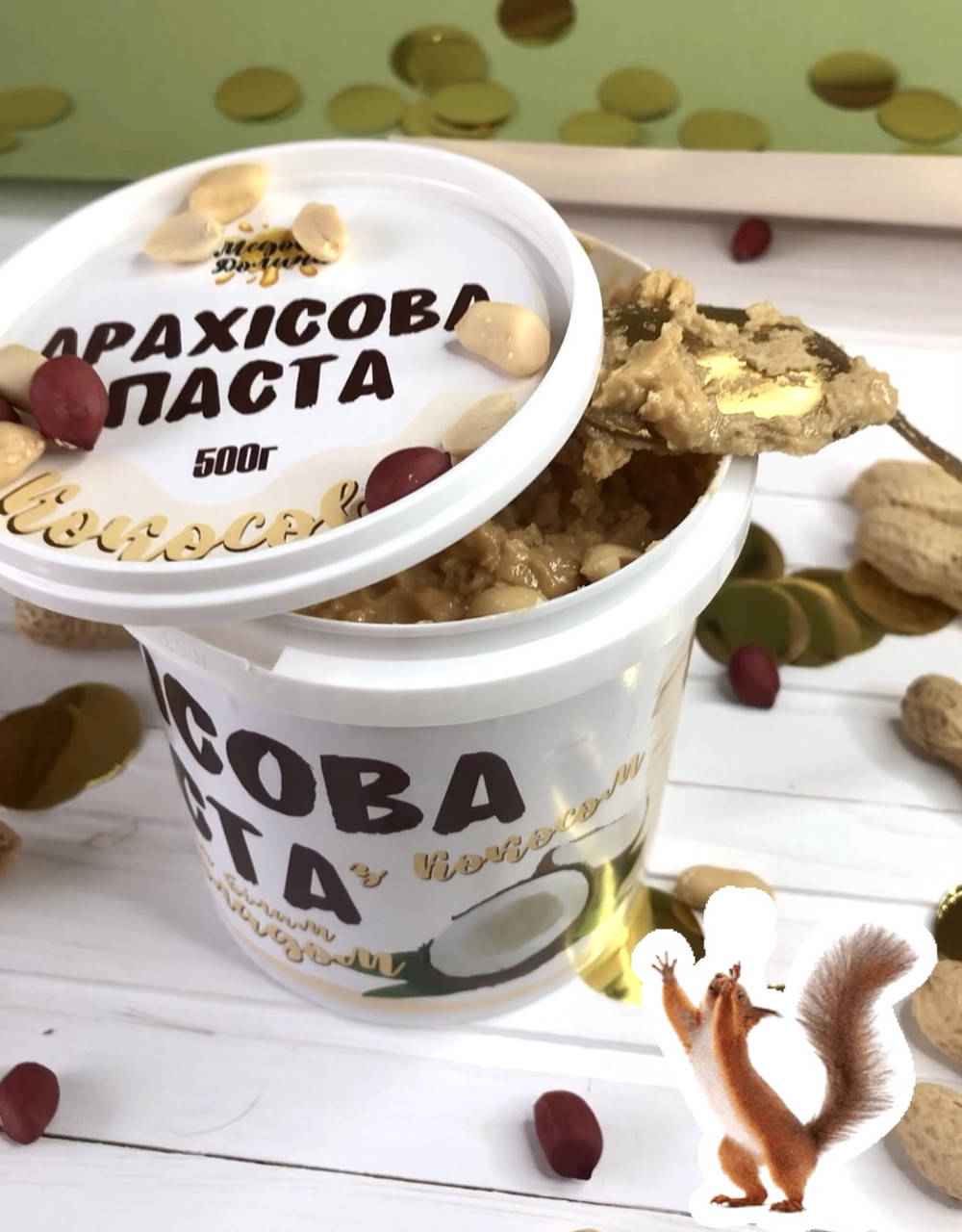 

Арахисовая Паста Кокос и Белый Шоколад 500г (Арахісова Паста Кокос та Білий Шоколад)