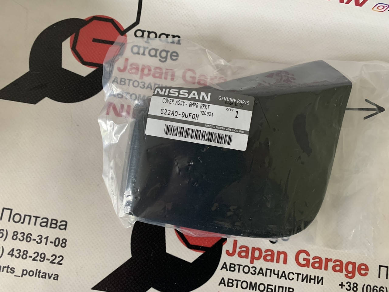 

Заглушка отверстия под буксировочный крюк Nissan Murano Z52 2019-2021