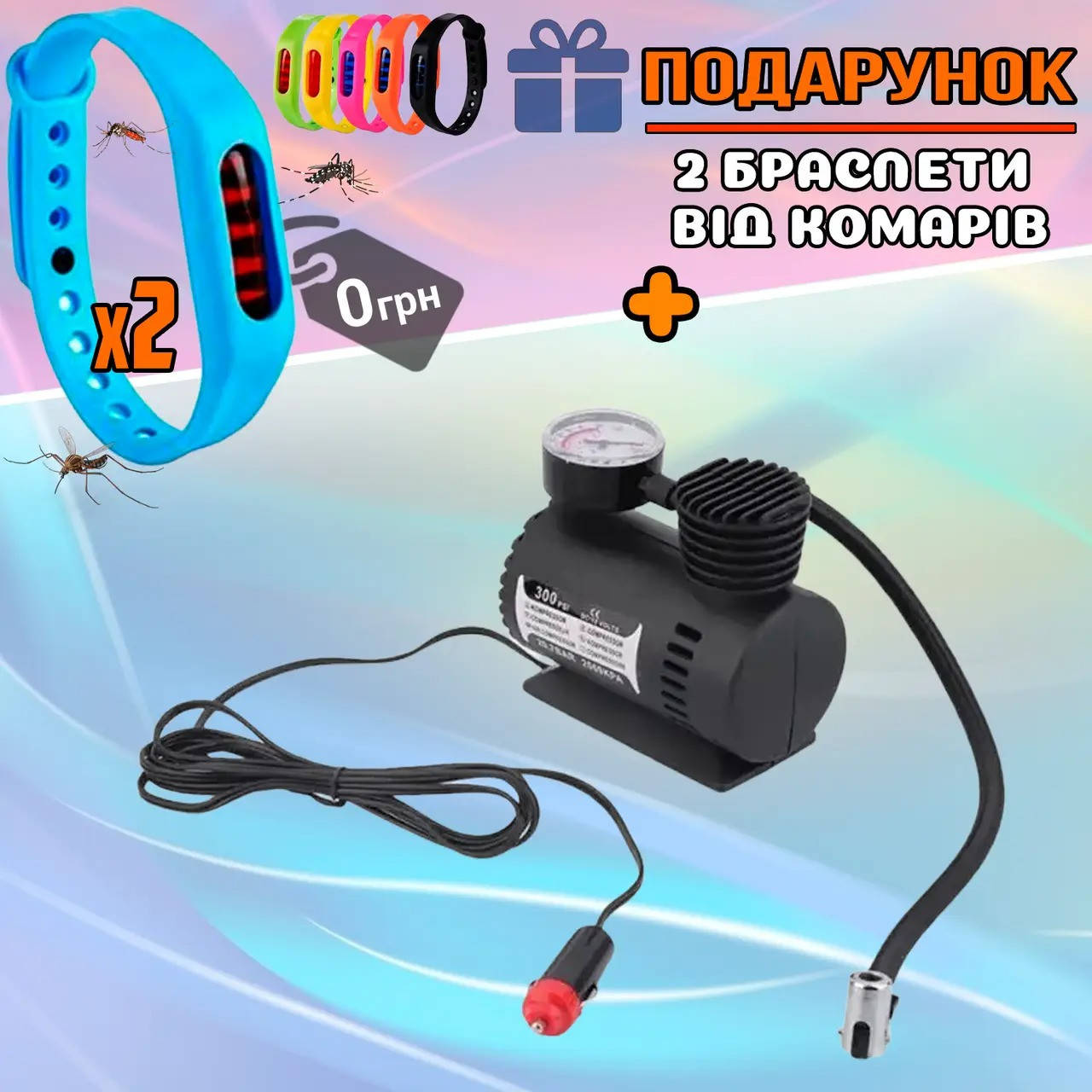 

Компрессор автомобильный для подкачки шин Air Compressor DC-12V Электрический насос от аккумулятора NEW