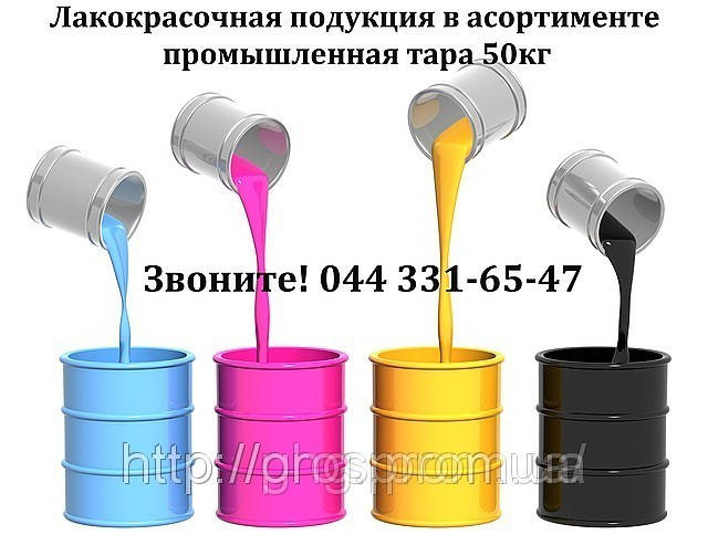 

ХС-059 грунт по металлу Технобудресурс, Серый