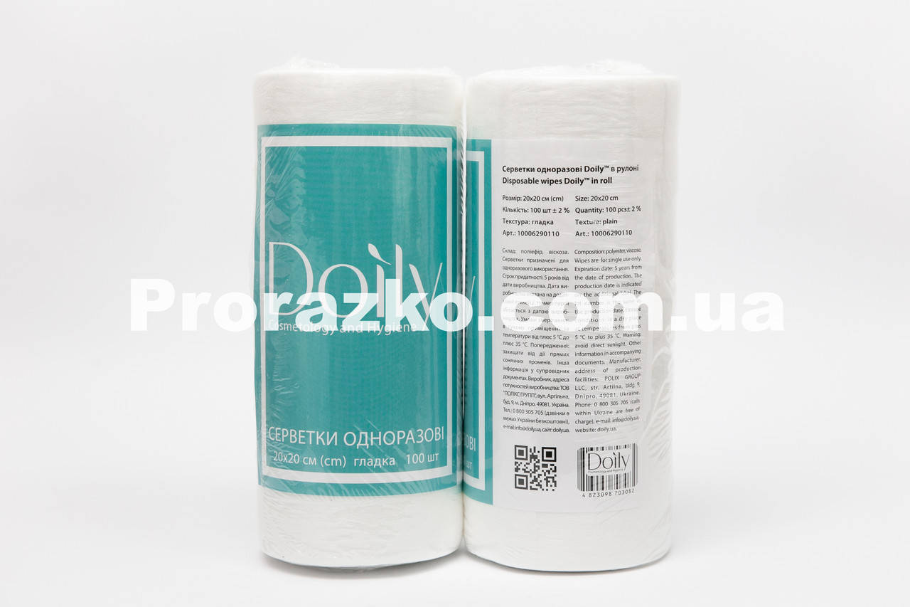 

Одноразовые салфетки в рулоне, безворсовые, Doily, гладкая, 20х20, 100 шт