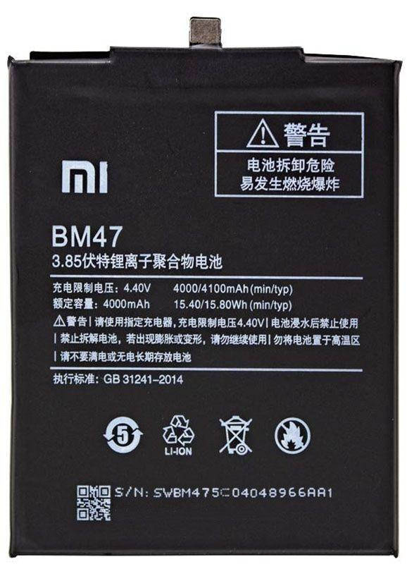 

Аккумулятор Xiaomi Redmi 4X (4000 mAh) 12 мес. гарантии