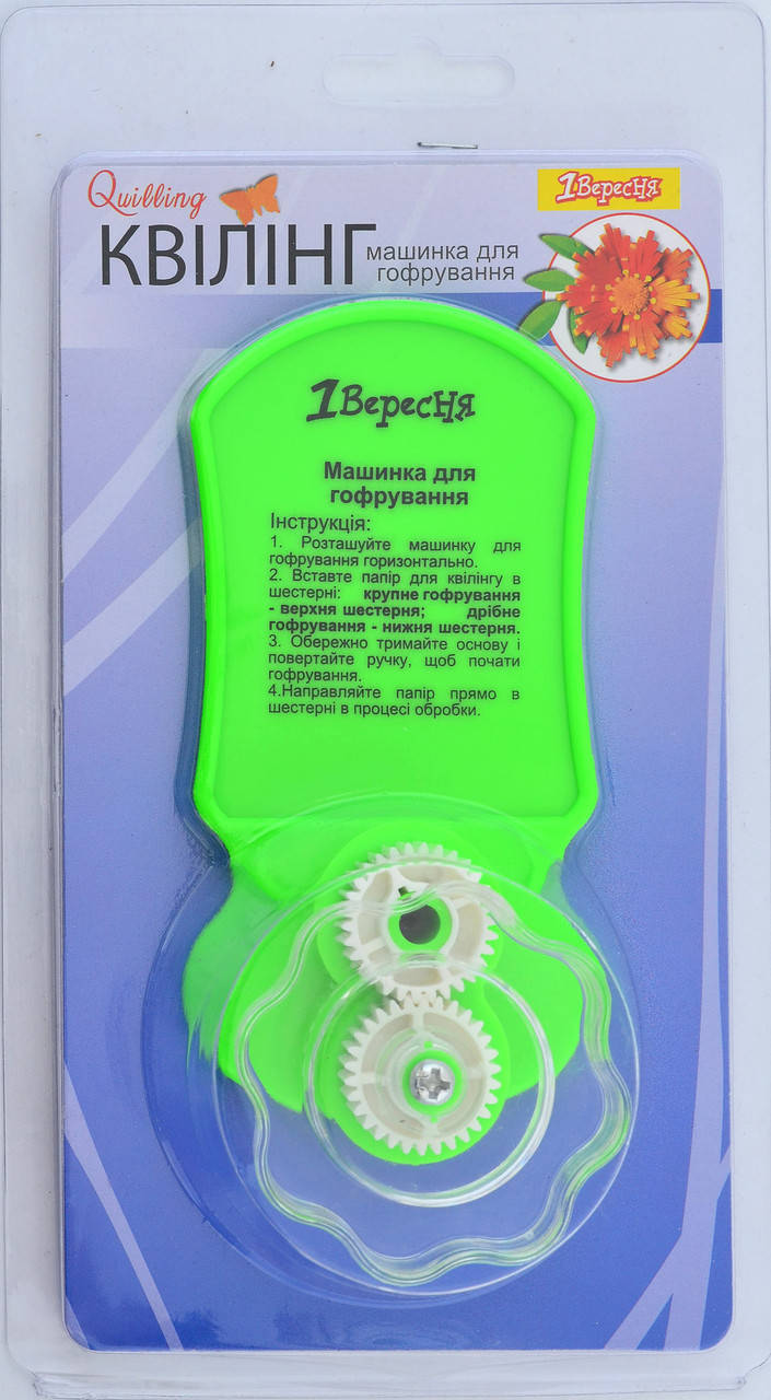 

Машинка для гофрирования код: 951183