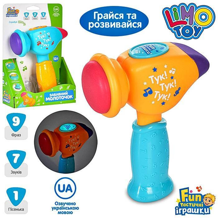 

Музыкальный молоточек Limo Toy FT0031