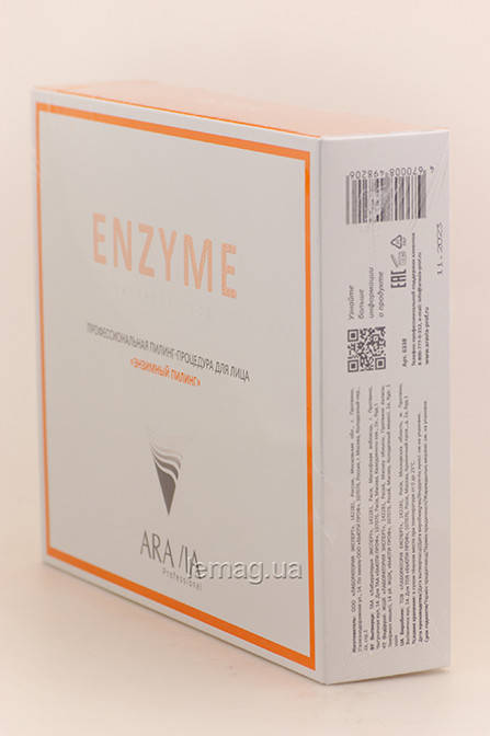 

Aravia Профессиональная пилинг-процедура для лица «Энзимный пилинг» Enzyme, 1 ед.