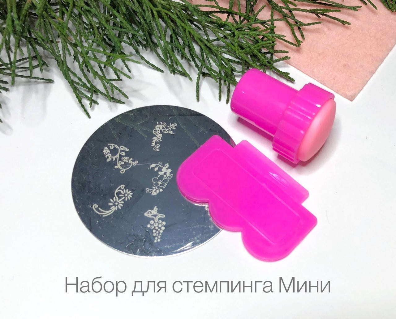 

Набор для стемпинга