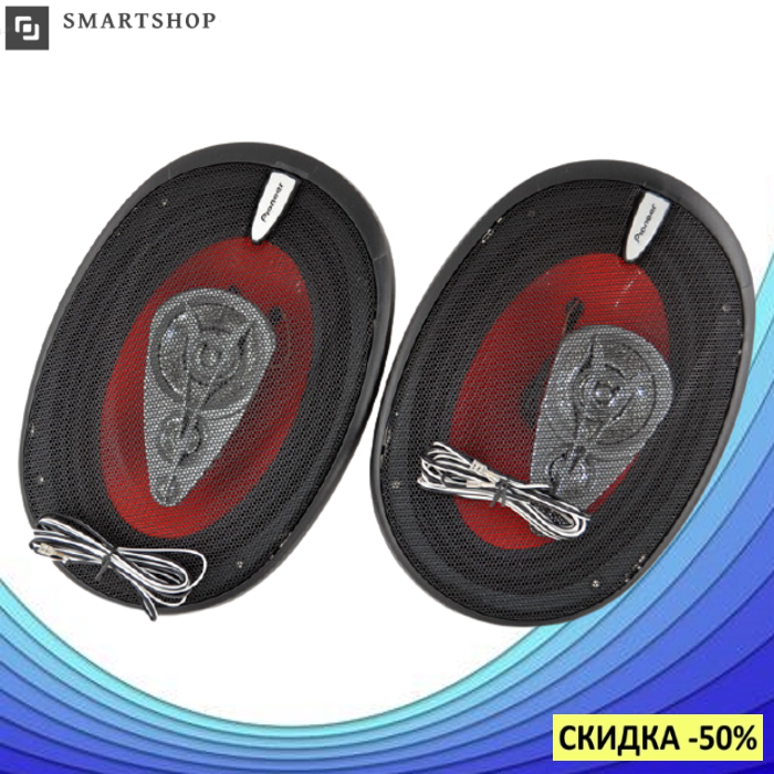 

Автоакустика SP-6993 3200W - 5ти полосные автомобильные динамики, акустика в машину, автомобильные колонки!