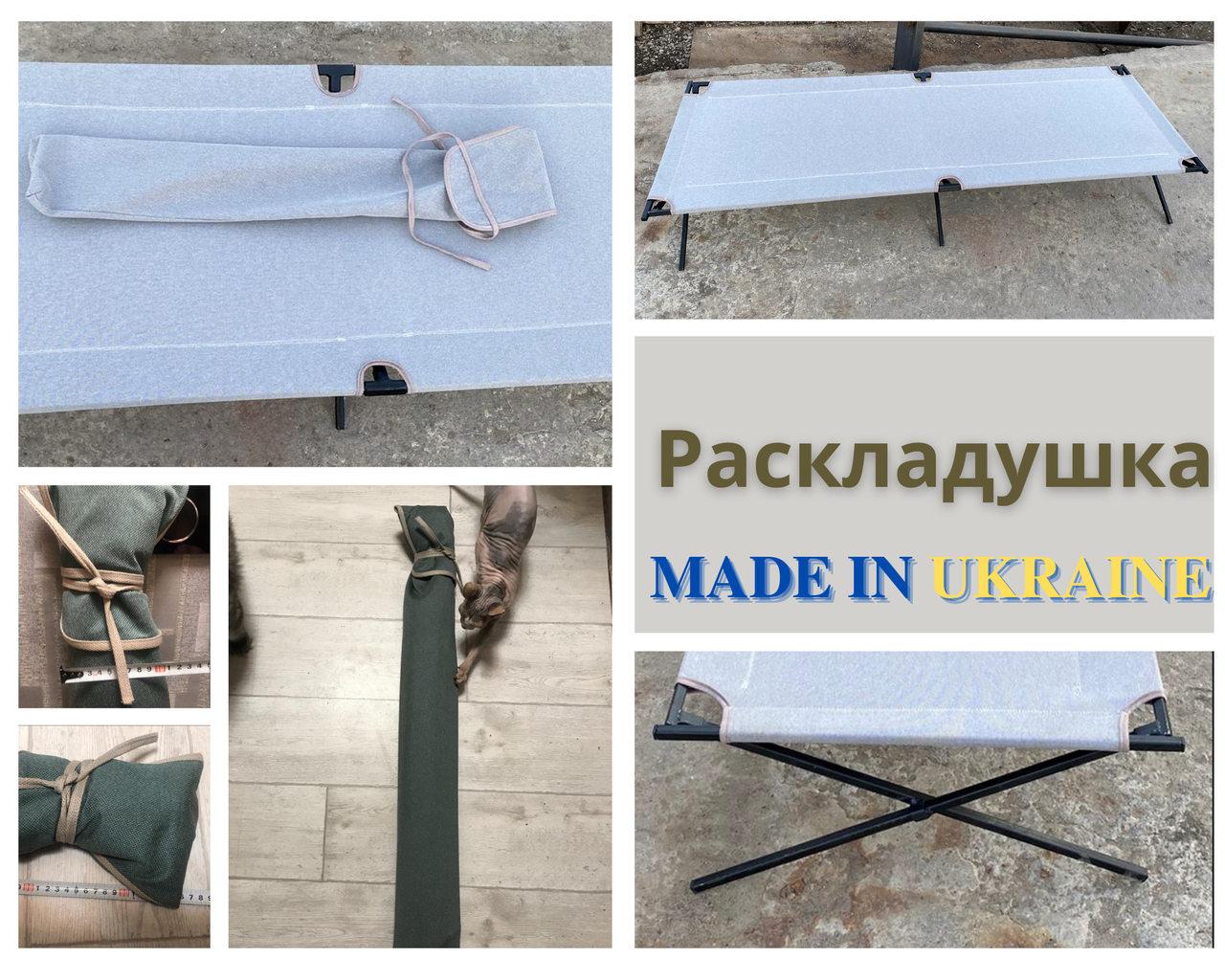 

Раскладушка раскладная кровать, ліжко розкладушка від виробника