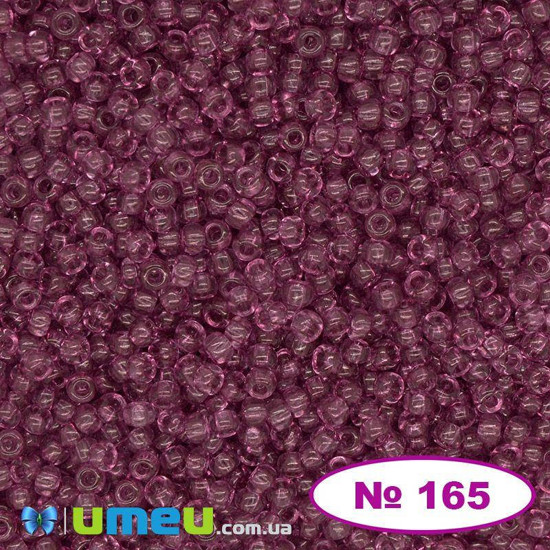 

Бисер чешский №165/01695, Малиновый темный, Прозрачный, 10/0 (BIS-043763)