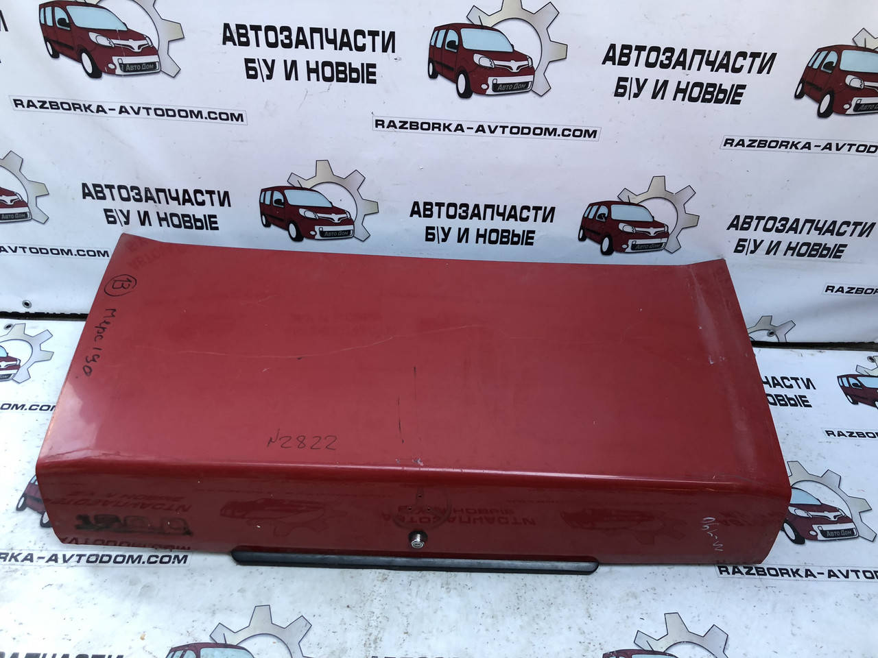 

Крышка багажника (седан) Mercedes 190 W201 (1982-1993), Красный