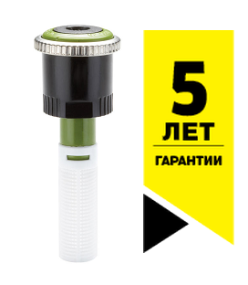 

Форсунка Hunter MP Rotator 1000360