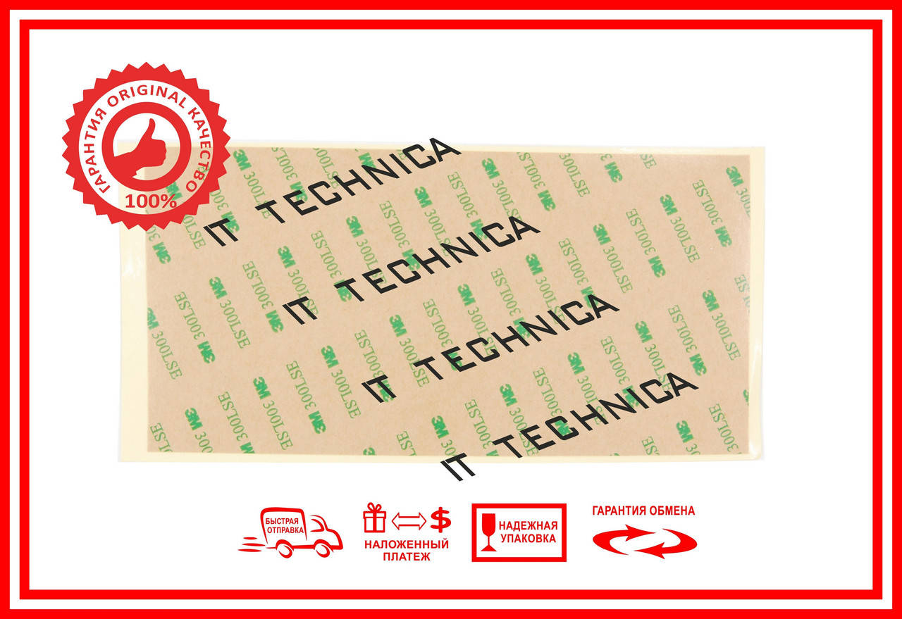 

Скотч двосторонній 207x106mm 3M 300LSE без нарезки