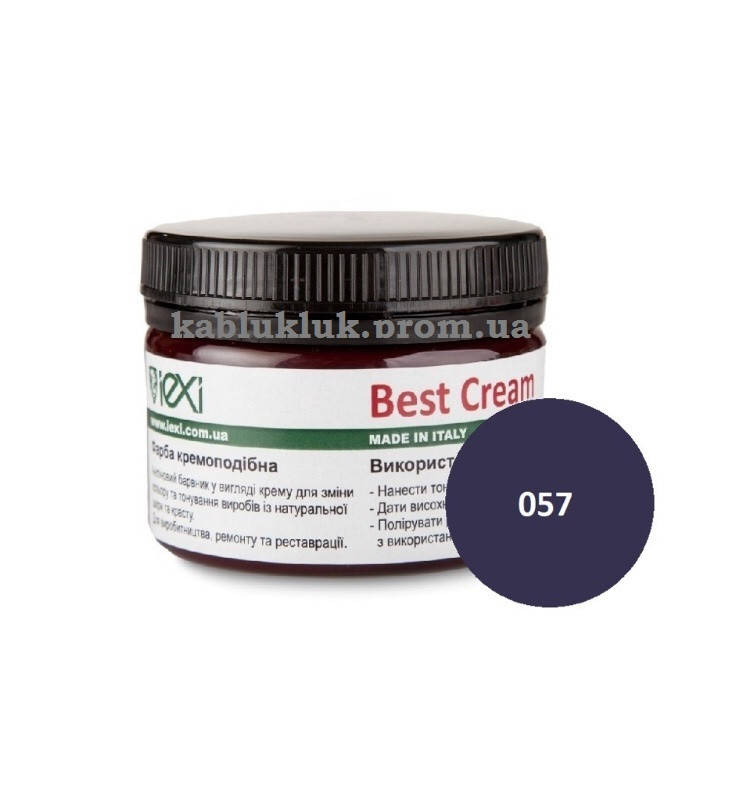 

Крем-краска BEST CREAM для гладкой кожи и краста 100 мл, цв. синий-империал