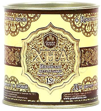 

Хна для бровей и биотату Grand Henna, 15г (коричневая)