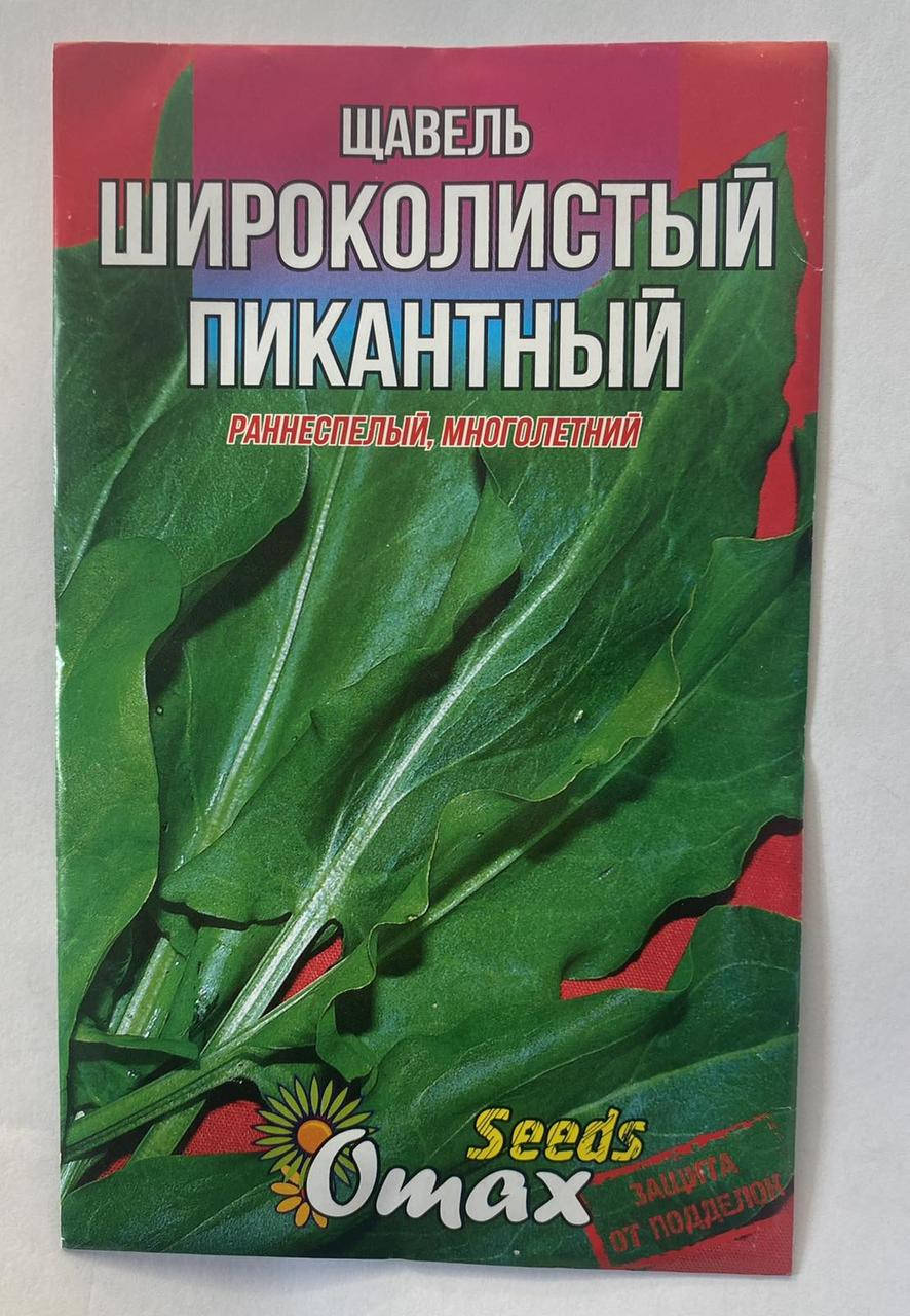 

Щавель Широколистный пикантный