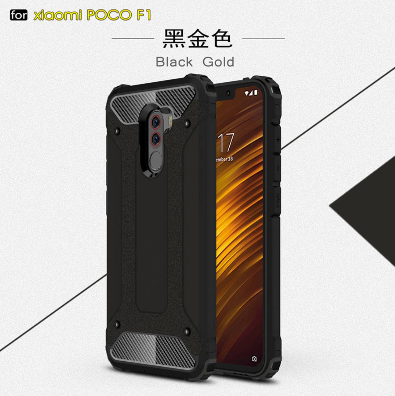 

Противоударный чехол с заглушками для Xiaomi POCOPHONE F1, Черный