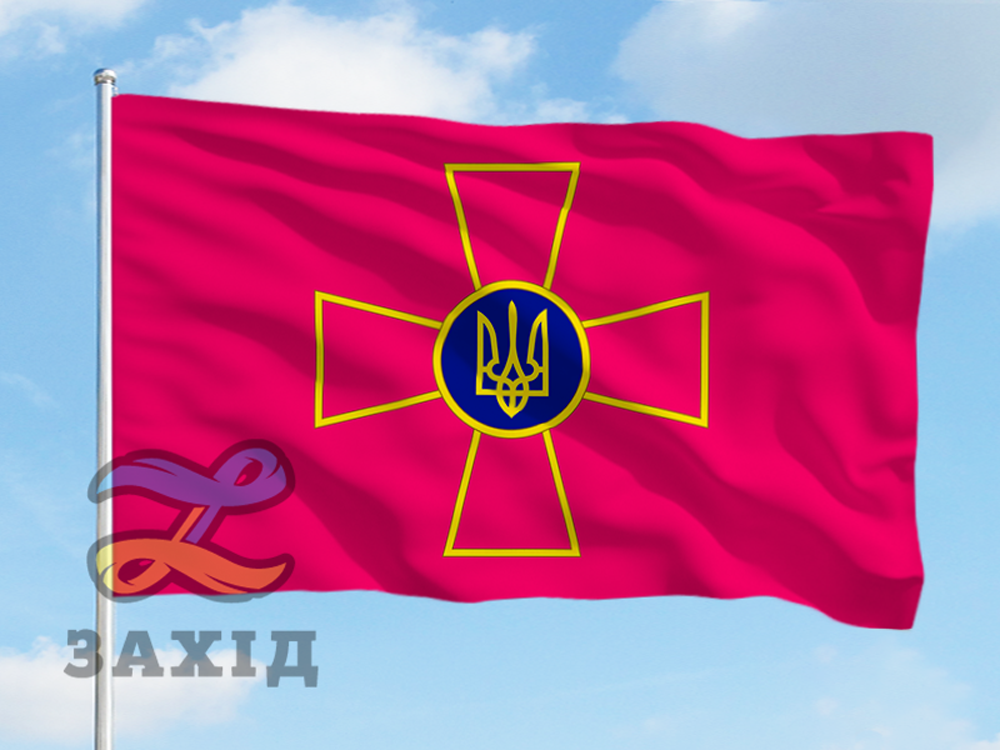 

Флаг Вооруженных Сил Украины (ВСУ) 100*150 см, Односторонній