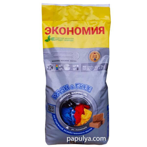 

Порошок для стирки Wash & Free универсальный 10 кг