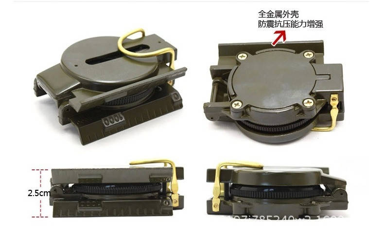 

Компас офицерский складной металлический PF-TCP, Хаки