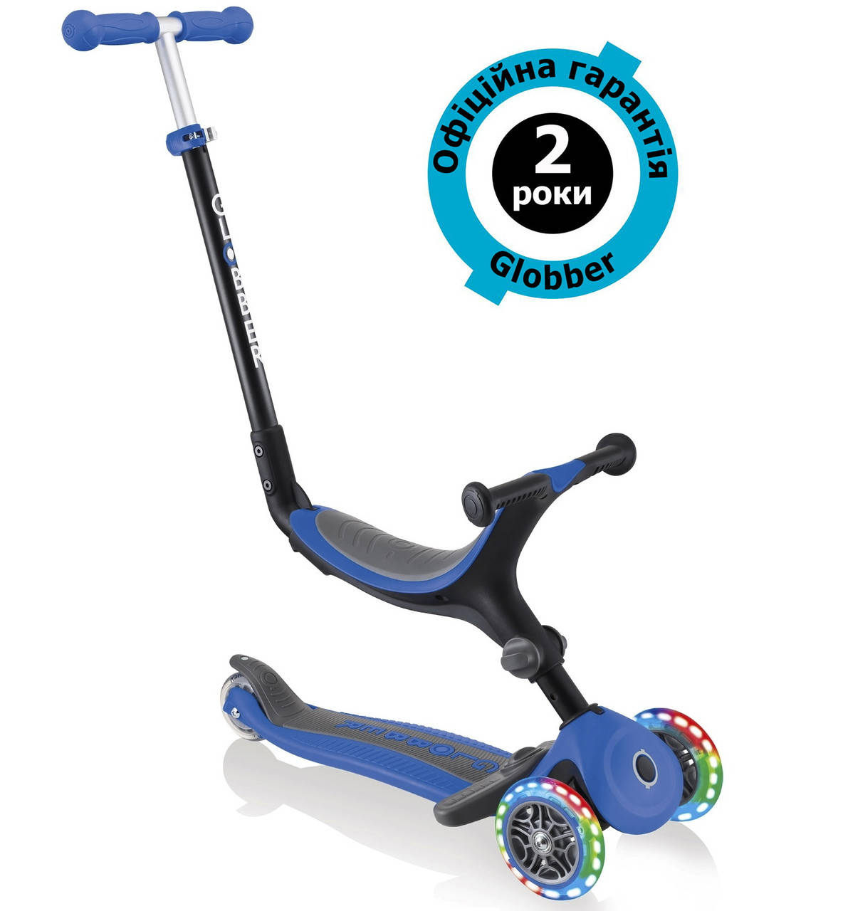 

Самокат Globber Go Up Foldable Plus Lights Navy Blue (синий)