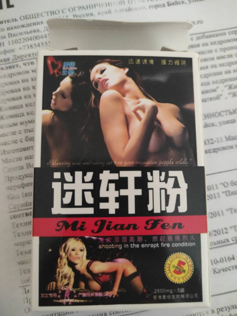 

Канингафен возбудитель для женщин средство в порошке 5 пакетика в упаковке975 грн